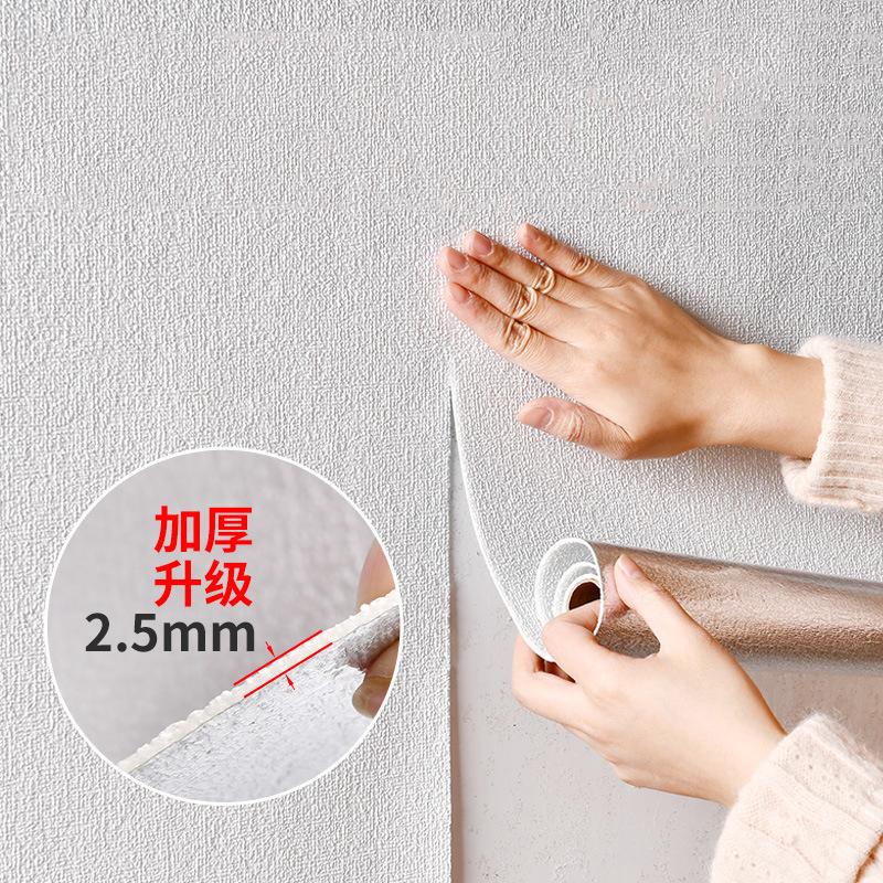 3D Three-Dimensional Self-Adhesive Thermal Insulation Wallpaper Linen Diatom Mud Plain White Color Decor Renovation Wallpaper