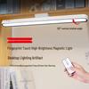 UOSU 48CM Magnetic LED Desk Lamp