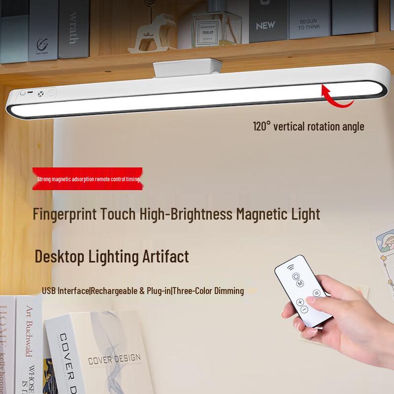 UOSU 48CM Magnetic LED Desk Lamp