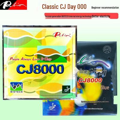 Palio CJ8000 Profesionální stolní tenisová pálka s lepkavým potahem pro začátečníky