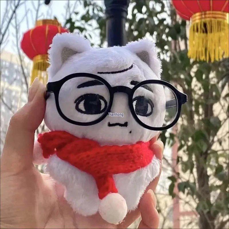 Song Xiao Cui Times Youth League Xiao Bai Animal Plush Pendant