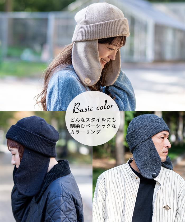 Nakota Ear Cover Knit Flight Knit Cap with and Acrylic Knit Hat for Outdoor Cold Weather One Size Fits Gray Ears, Men's Women's Winter, Activities,