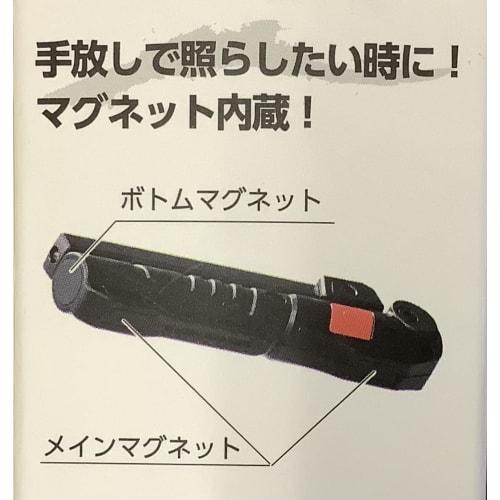 Kyoto Machinery Tools (KTC) Waterproof Rechargeable LED Folding Light 180° Angle Adjustable with Magnet AL815V