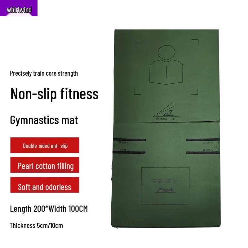 Foldable Abdominal Training Mat
