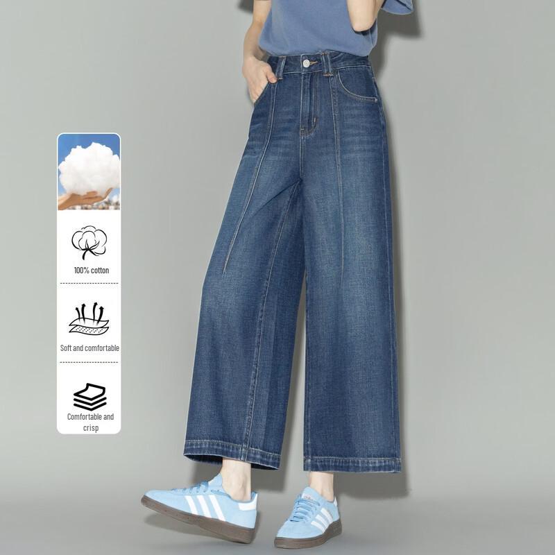 Demana High-Waist Wide-Leg Cropped Denim Jeans XL