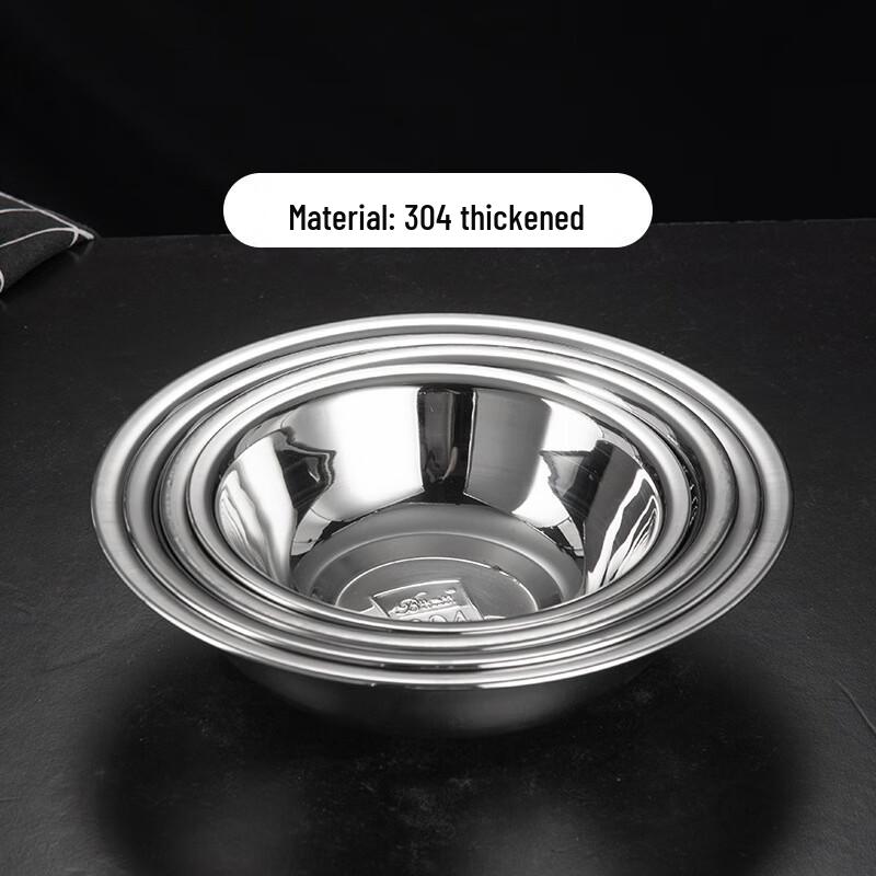 ZMR 304 Stainless Steel Multi-Purpose Serving Bowl