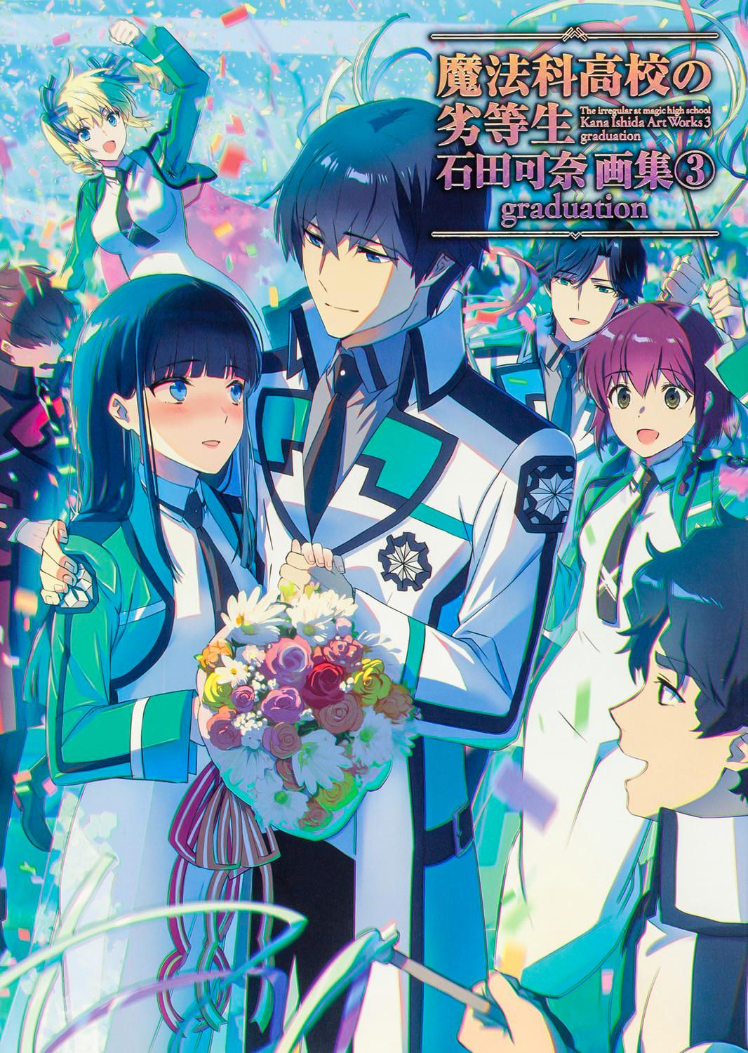 Irregular Magic High School Kana Ishida Art Book 3 Graduation (DHL/ECMS)