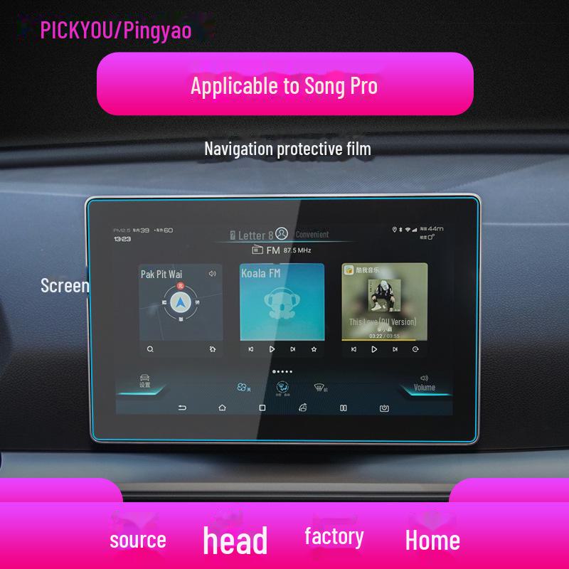 24 BYD Song Pro Navigation Tempered Film: New Energy DM-i Center Console Screen Protector