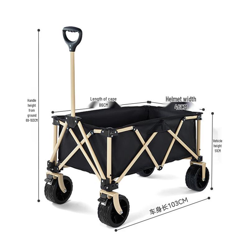 Складная внедорожная походная тележка 7-inch