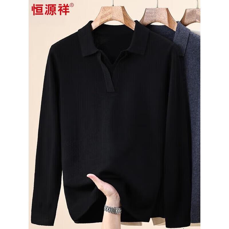 Hengyuanxiang Men's Pure Wool Faux 2-Piece Polo Sweater