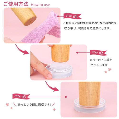 Sofa Anti-Slip Pads, 4-Piece Set, Protects Tatami Mats and Flooring, Prevents Slip and Scratches, Compatible with Underfloor Heating (Semi-Transparent