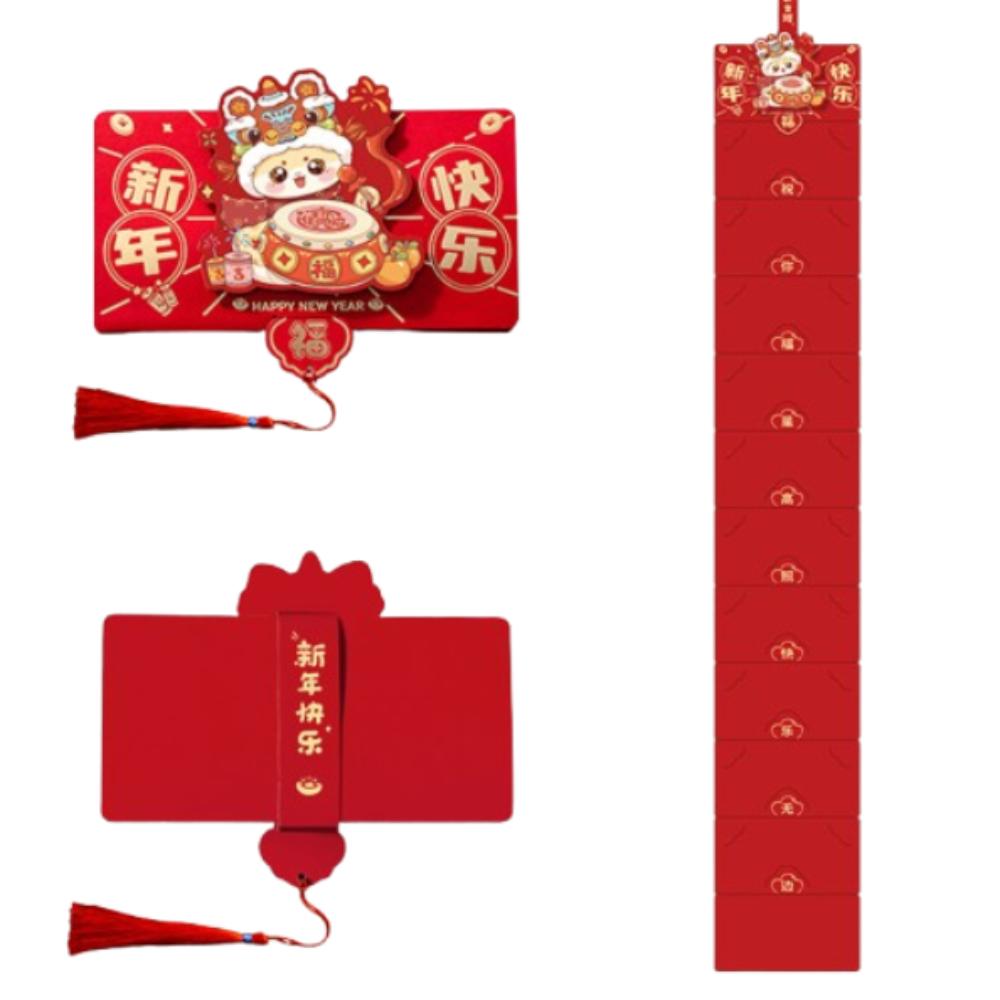 Chinese Style 2025 New Year Money Packet Traditional Lucky Money Pocket  Lunar New Year Gifts