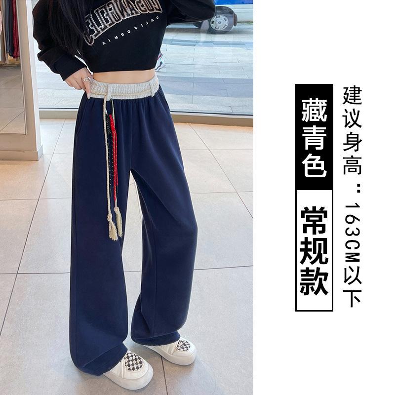 Lazy wind sweatpants women's spring, autumn and winter new high-waisted scimitar wide-leg pants, thin and versatile straight casual pants