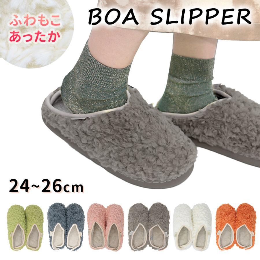 Boa slippers, Boar room shoes, Fluffy room shoes, Winter, Warm, Women s, Men s, Stylish, Fluffy, Indoor shoes, Cold protection, Earn points
