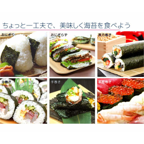 Ernest Bento Nori Onigiri (Crispy Seaweed Rice Balls) A-76712