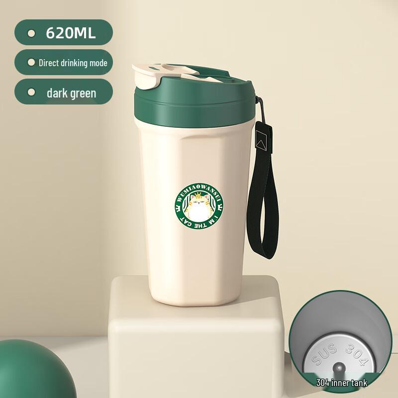 Yuedisi Portable Straw Mug