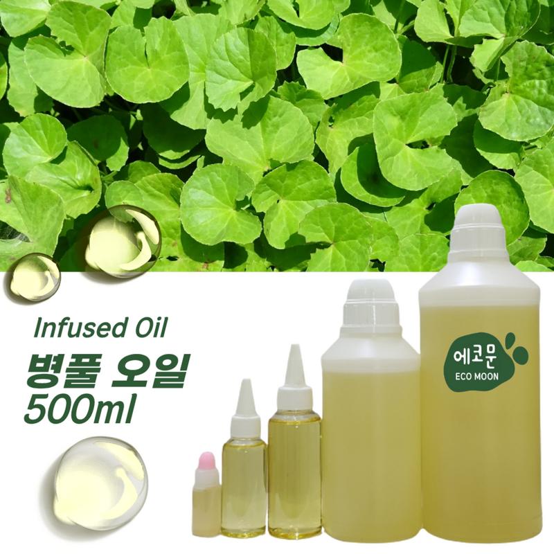 Centella Asiatica Oil 500ml Infuse for Making Natural Cosmetic Soap Base Oil, Centella Asiatica Oil 500ml
