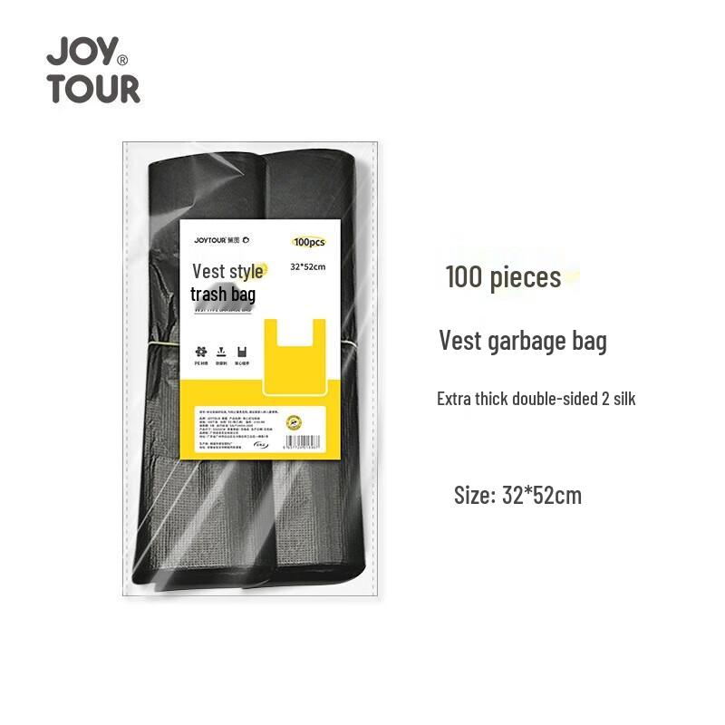 Jiatu Black Vest-Style Thickened Garbage Bags