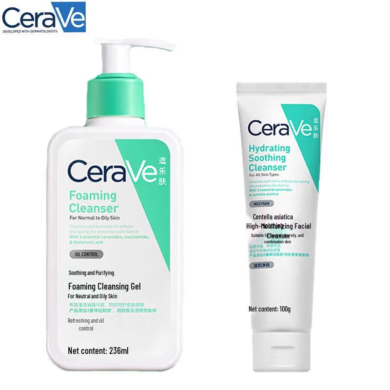 CeraVe Gentle Cleansing Duo