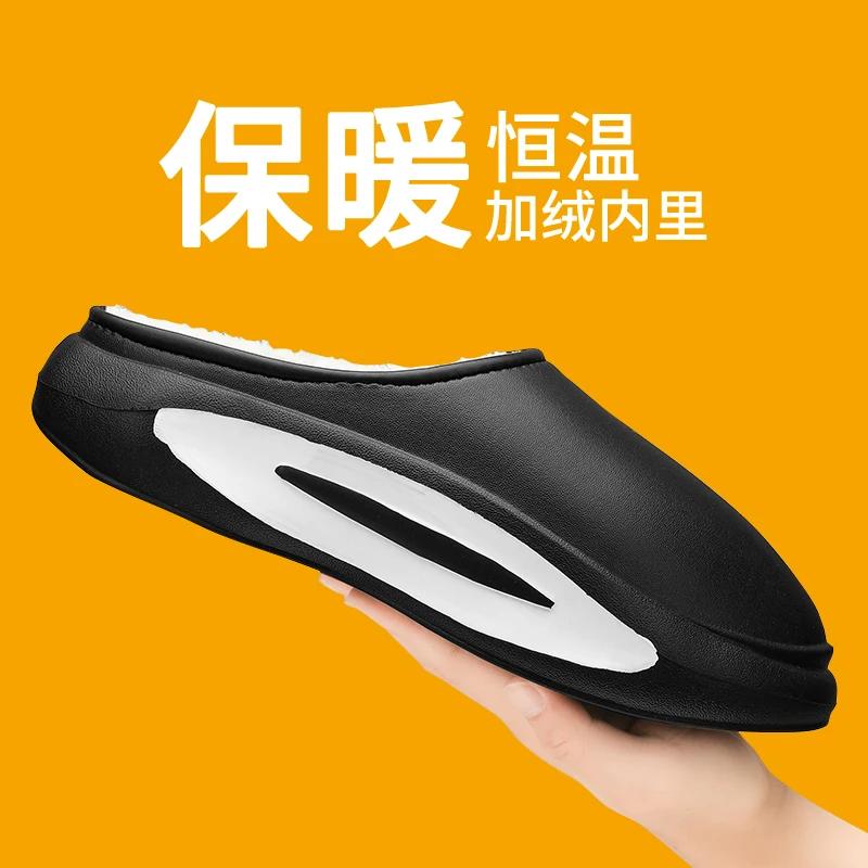 Fashion Slippers Men's Home Winter Eva Outdoor Slipper for Men Trendy All-match Keep Warm Thick Bottom Lightweight Main Push Mans Shoes