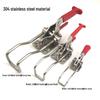 304 Stainless Steel Self-Locking Toggle Latch Hasp Clip
