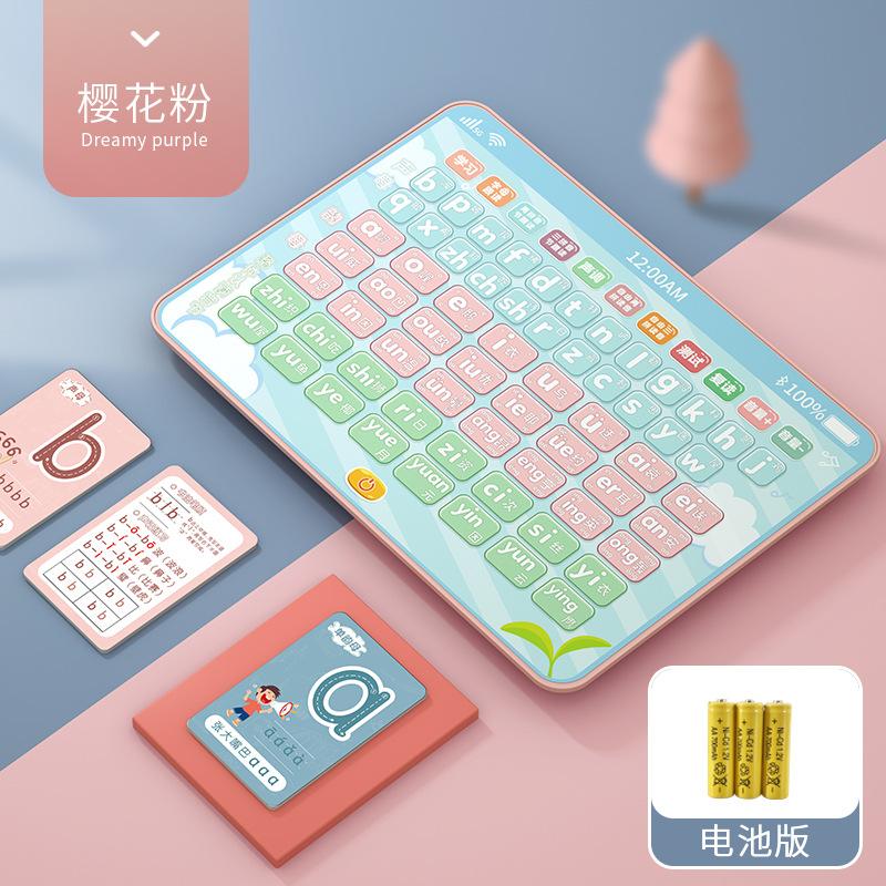Elementary School Children'S Intelligent Pinyin Touch Reading Machine, Puzzle Learning Machine, Chinese Early Education Story Machine