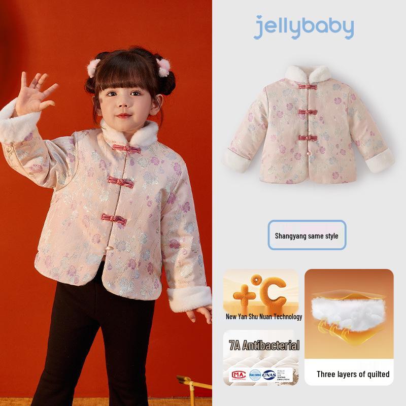 

Girls Winter Tang Suit Coat - Chinese Style Padded Hanfu for Kids, Warm Baby New Year Clothing 90cm [Height 80-89cm]