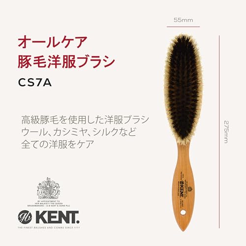 GB KENT All-Care Clothes Brush, Premium Pig Bristle, Royal Warrant, for Cashmere, Wool, Suits, and Knitwear, CS7A