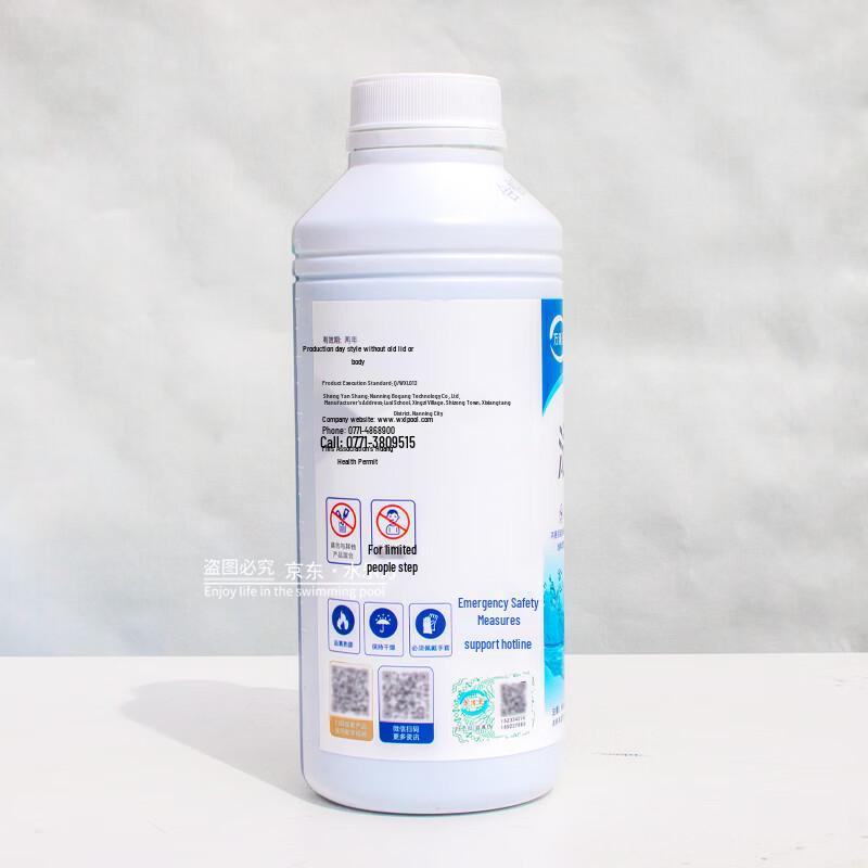 Wanxiaoling Enzyme Pool Clarifier