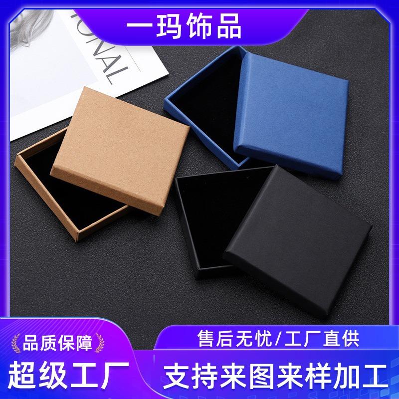 Schmuckschatulle, Accessoire-Verpackungsschachtel, Rindslederpapier, Ringbox, Deckel mit Ohren, Papierbox für Ohrringe, Armbandbox