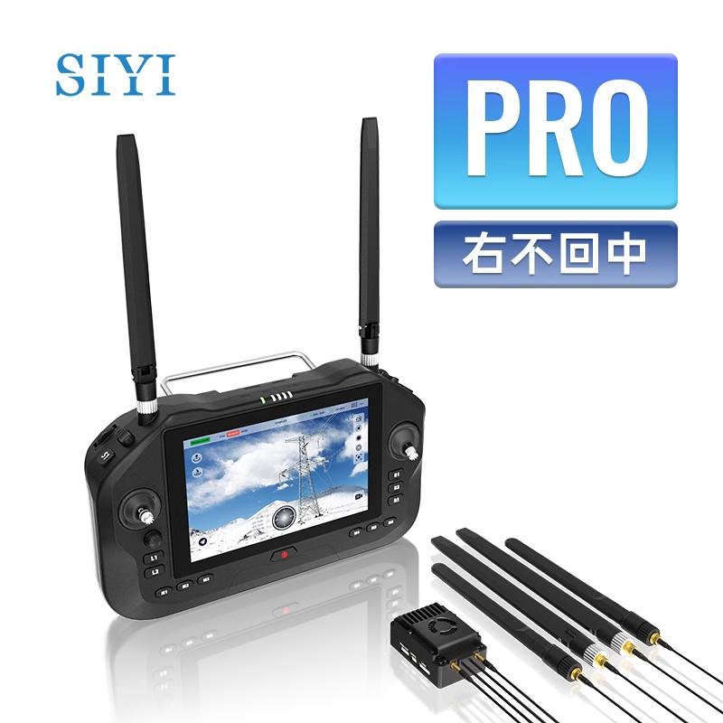 

SIYI UniRC 7 Pro Двохдіапазонна 40 км Ручна наземна станція Пульт дистанційного керування (версія CN)