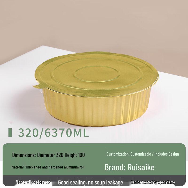 

Disposable Gold Round Heavy-Duty Aluminum Foil Container