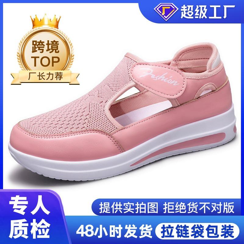 Shoes women's shoes versatile new hs large size casual shoes flying woven platform mesh shoes Velcro shoes