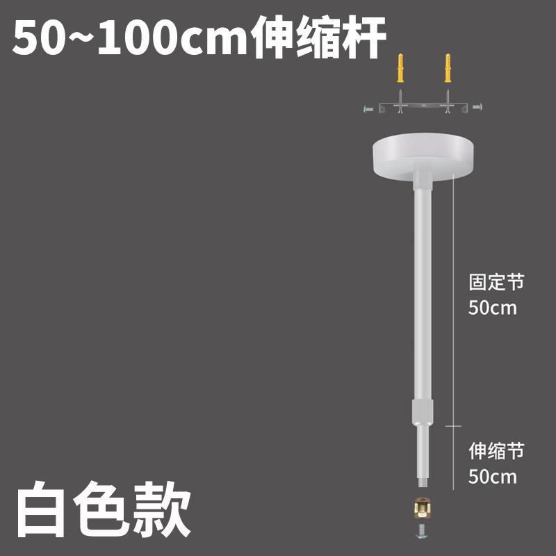 Track light Spotlight Track strip Clothing store Commercial, supermarket retractable boom track Second line and third line track