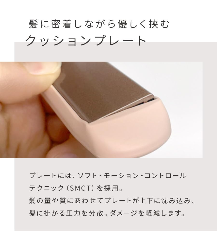 ANLIETTE AN-001 Latte Glätteisen, 25 mm, International kompatibel, Heizt in nur 30 Sekunden auf, Ultraleicht, 150°C-230°C