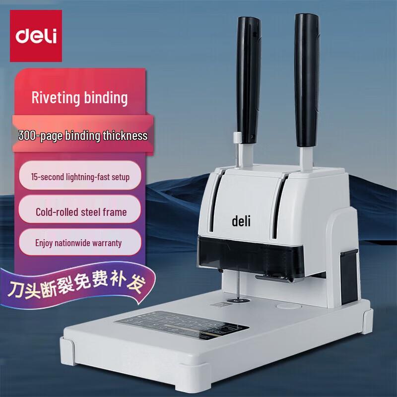 Deli Manual Financial Document Binding Machine