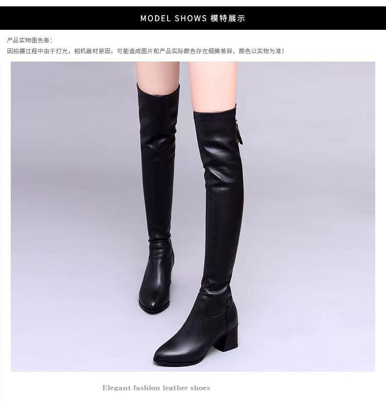 Over-knee Boots Women's 2025 New Fleece Slim High-heeled Boots Over-knee Versatile Fringed Korean Version Boots