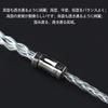 NICEHCK Earphone Audio OFC MMCX Metal Upgrade DIY Earphone Improved Sound Quality C8s-3 8-Core Cable, High-Purity Silver-Plated Copper, 2.5mm Plug,
