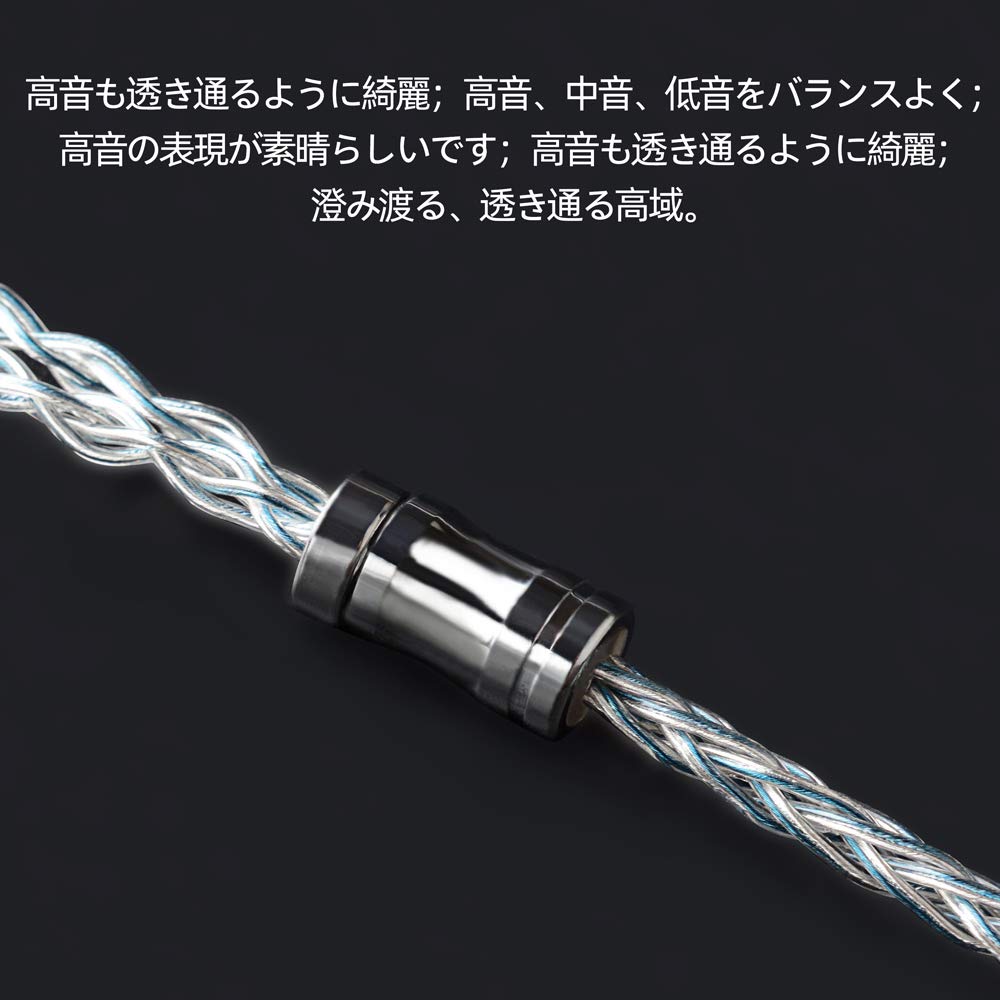 NICEHCK Earphone Audio OFC MMCX Metal Upgrade DIY Earphone Improved Sound Quality C8s-3 8-Core Cable, High-Purity Silver-Plated Copper, 2.5mm Plug,