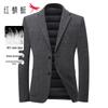 Men's Wool Blazer with Down Lining