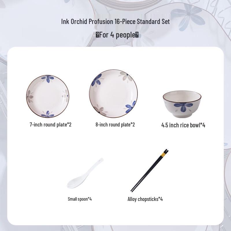 Linpan Zhishi Chinese Ceramic Dinnerware Set