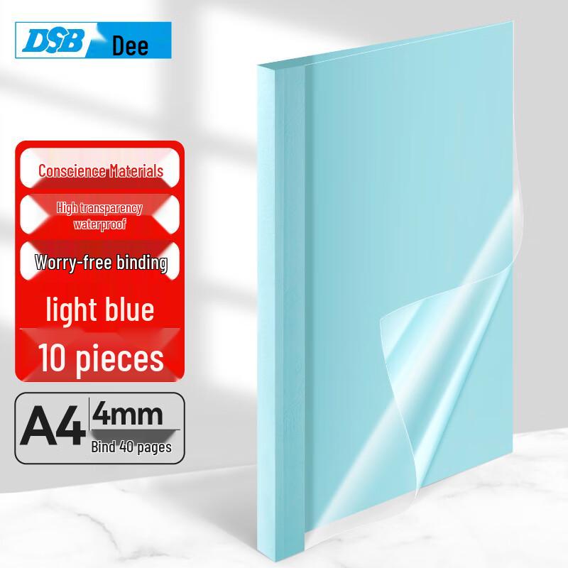 DSB A4 Transparent Thermal Binding Covers
