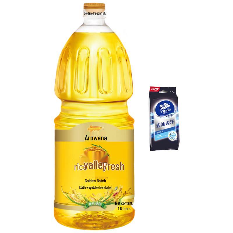 Vinda Wet Wipes & Arowana 1.8L Blended Oil Bundle
