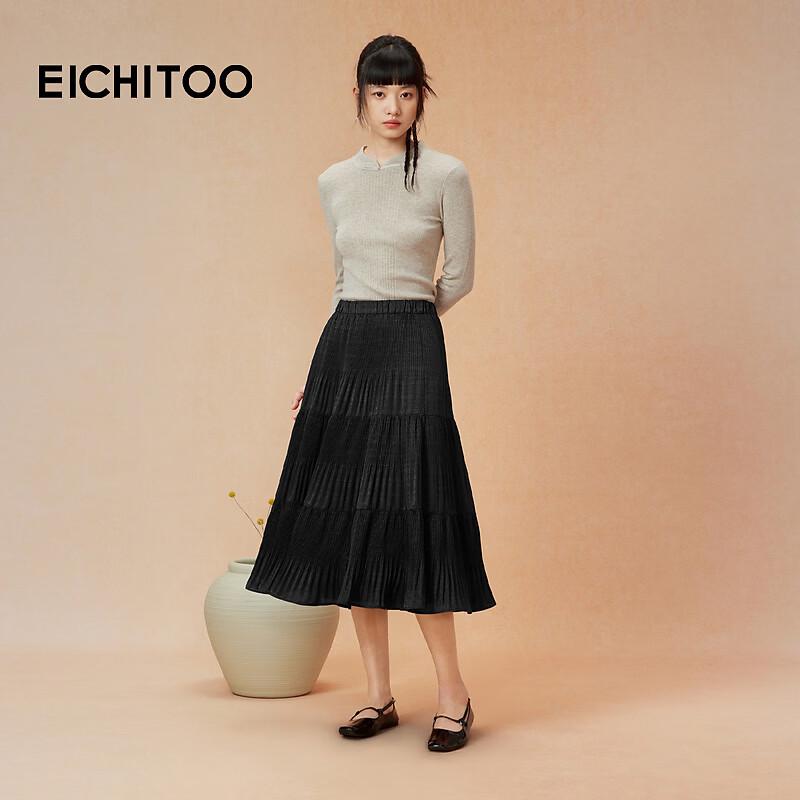 EICHITOO Women's High-Waist A-Line Cake Skirt
