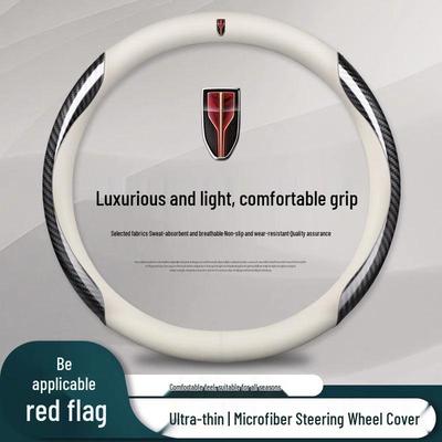Luxusní potah volantu z pravé kůže pro Hongqi H5/H7/E-H9/HS7/HS5 - Semišový lem