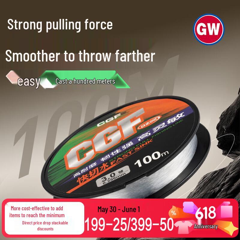 GW High-Strength Nylon Fishing Main Line