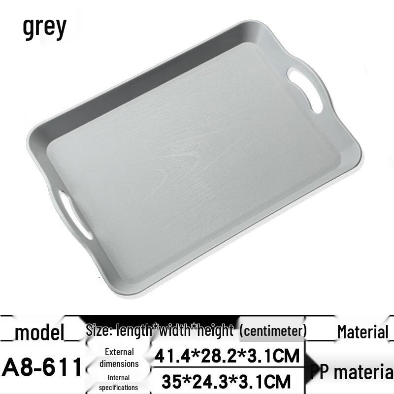 Japanese Style Rectangular Plastic Serving Tray