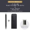 PARKER IM Matte Black BT Ballpoint Medium with Pencil Gift Box Officially 2127897Z V1d Pen, Nib, Oil-Based, Case, Set, Imported,