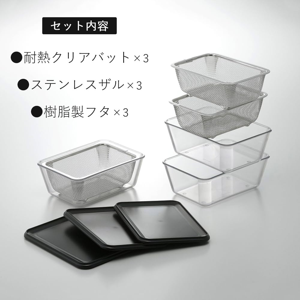 Shimomura Kihan Stackable Tray and Colander Set In Dishwasher Unbreakable Storage Containers with Deep 900ml Product 46178 Space-Saving Heat-Resistant