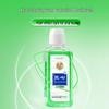 Sanqi Gum Care Mouthwash